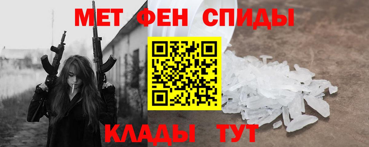 Черногорск  Amphetamine  Вход с VPN  Амфетамин 97% 