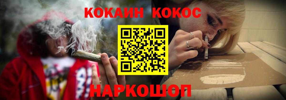 Cocaine Колумбийский Черногорск