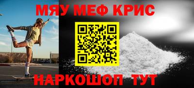 mdma Новокубанск