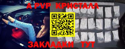 метадон Новозыбков