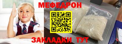 метадон Новозыбков