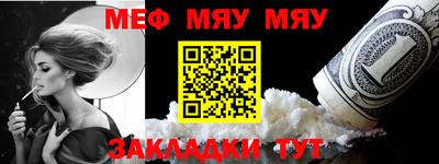 метадон Новозыбков