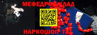 метадон Новозыбков