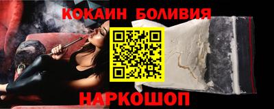 твердый Новодвинск