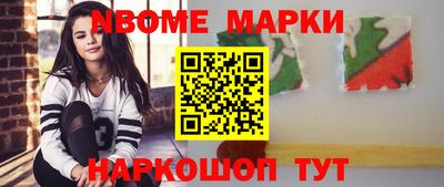 метадон Новозыбков