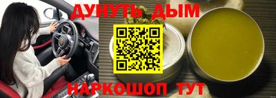 mdma Новокубанск