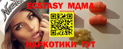mdma Новокубанск