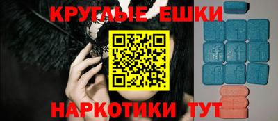 mdma Новокубанск