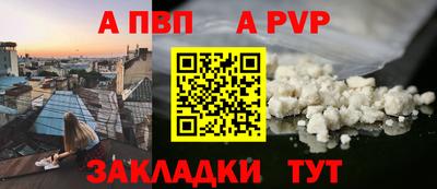 твердый Новодвинск