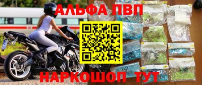 метадон Новозыбков