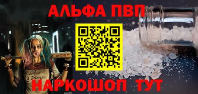 твердый Новодвинск