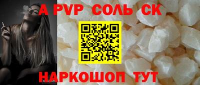 mdma Новокубанск