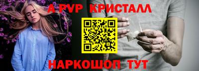 твердый Новодвинск