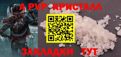 mdma Новокубанск