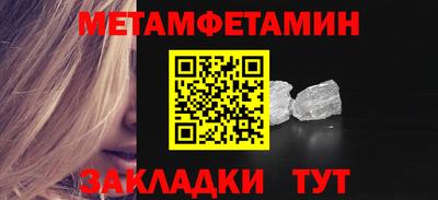 твердый Новодвинск