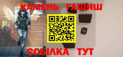 метадон Новозыбков