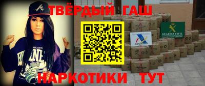 метадон Новозыбков