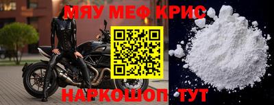mdma Новокубанск