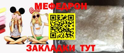 твердый Новодвинск