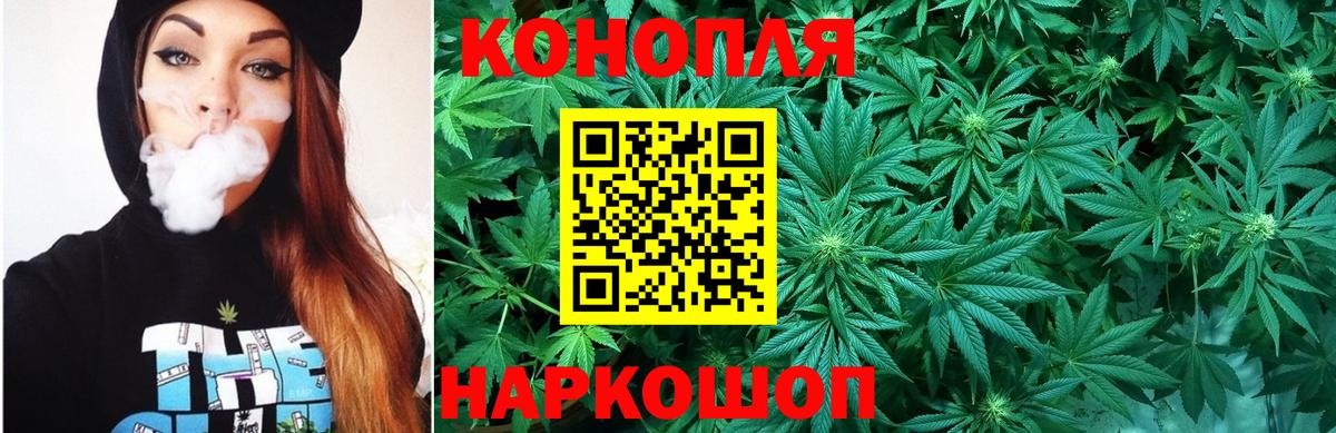 Каннабис LSD WEED  Марихуана THC 21%  Черногорск  Бошки марихуана тримм  Вход с VPN 
